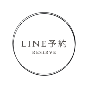 LINE予約